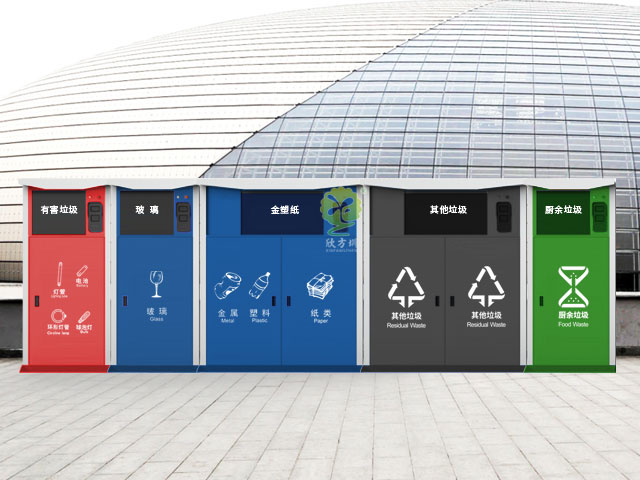 居民社區(qū)智能分類(lèi)垃圾桶自動(dòng)稱(chēng)重滿(mǎn)載信息提醒